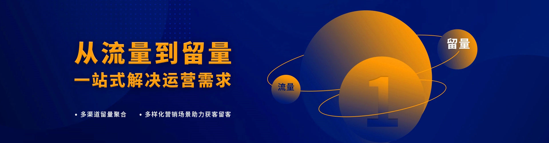 连山百度推广价格