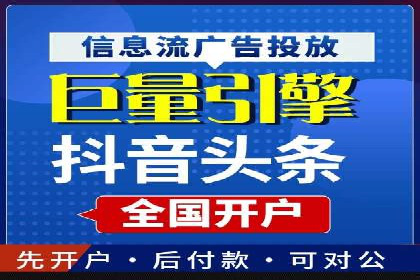 百度推广收费标准与效果：一则旅游行业的成功广告