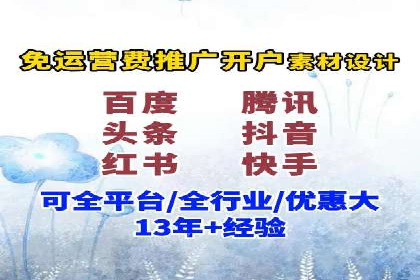 SEM竞价代运营公司如何助力企业实现营销目标