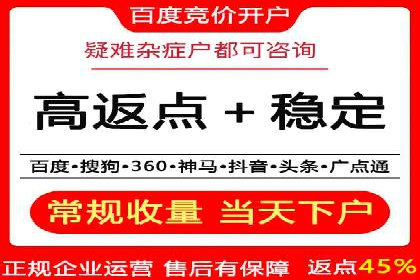 案例解析：信息流广告投放地域策略
